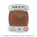 ボタン付け糸 シルコート #20 30m 色番135 08Ab99_