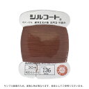 ボタン付け糸 シルコート #20 30m 色番136 08Ab99_