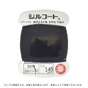 ボタン付け糸 シルコート #20 30m 色番145 08Ab99_