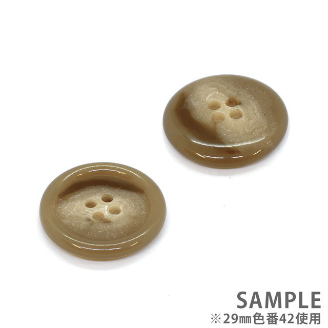 水牛風プラスチックボタン（BAB4507） 29mm 42.ベージュ 08Bg99_