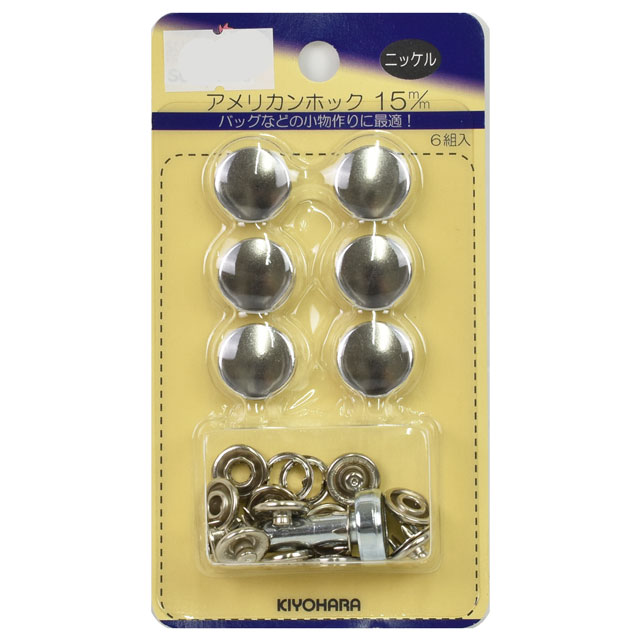 サンコッコー アメリカンホック 薄地〜普通地用 （SUN13-85） 15mm ニッケル 6組入 08Bg99_