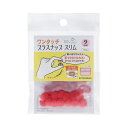サンコッコー ワンタッチプラスナップスリム(SUN17-88) 9mm レッド 9組入 08Bg99_