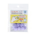 サンコッコー ワンタッチプラスナップスリム(SUN17-97) 13mm ラベンダー 8組入 08Bg99_
