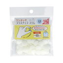\期間限定10%OFF/ サンコッコー ワンタッチプラスナップスリム大容量(SUN17-110) 13mm オフホワイト 30組入 08Bg99_