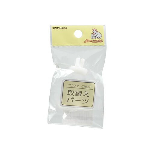 \期間限定20%OFF/ サンコッコー プラスナップ取替えパーツ (SUN15-58) 台座 13mm 08Bg99_ \期間限定20%OFF/ サンコッコー プラスナップ取替えパーツ (SUN15-58) 台座 13mm 08Bg99_