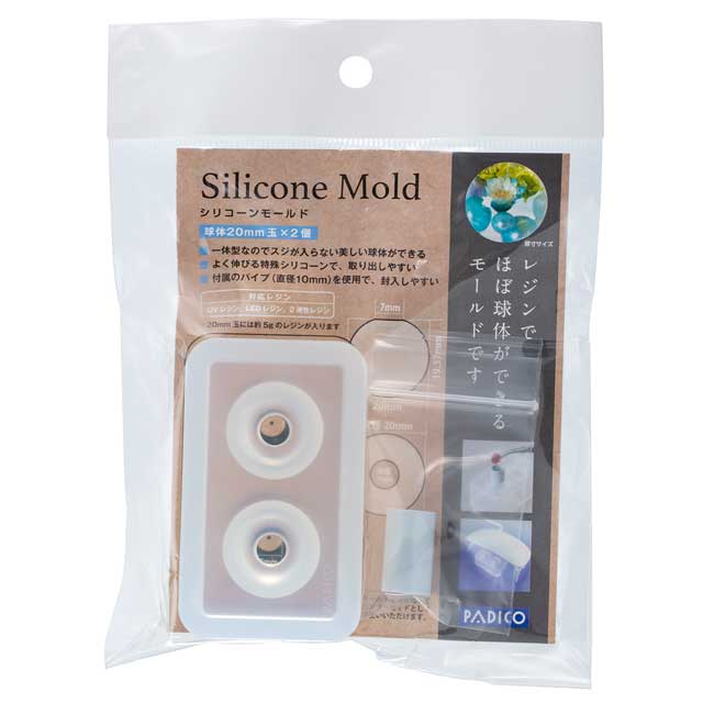 PADICO-パジコ- シリコーンモールド 球体（403248） 20mm 06Ac99_