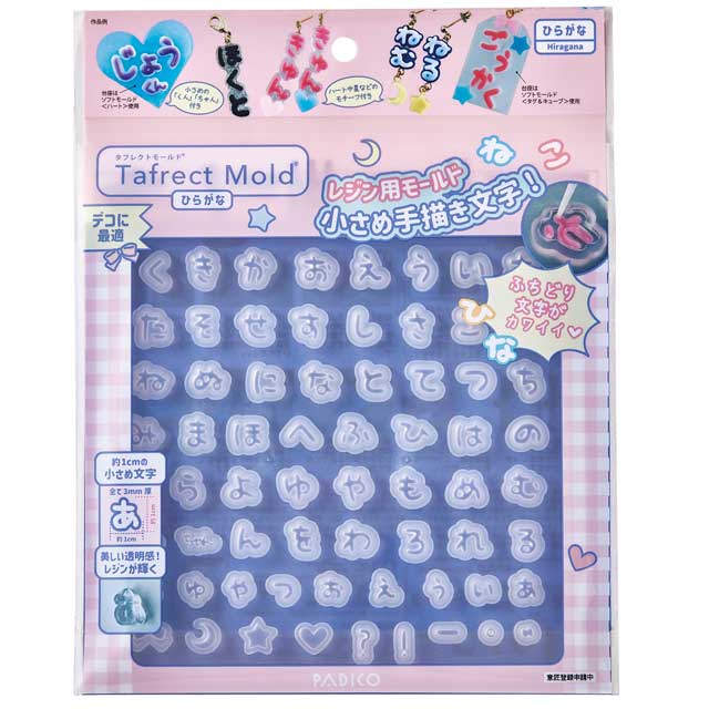 PADICO-パジコ- タフレクトモールド ひらがな（403393） 06Ac99_