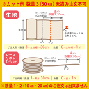 生地 チノクロス（174936） 2.アイボリー (H)_k4_