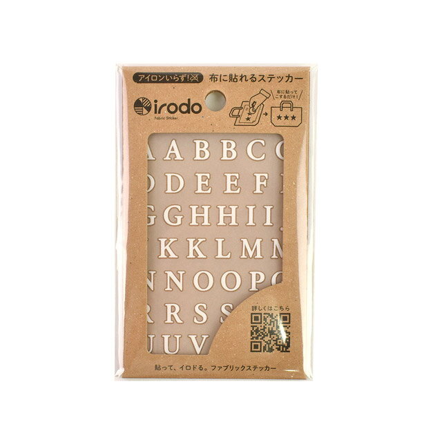 ファブリックステッカー irodo-イロド- アルファベット セリフ 90089.ホワイト 08Bf99_