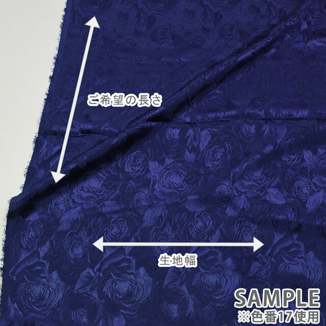 生地 ファンシージャガード（G1000） 20ピンク 10Aa05_