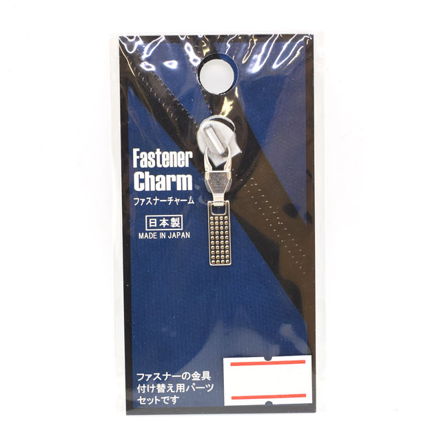 ファスナーチャーム スクエア S（NO.FCS-20） シルバー 08Co99_