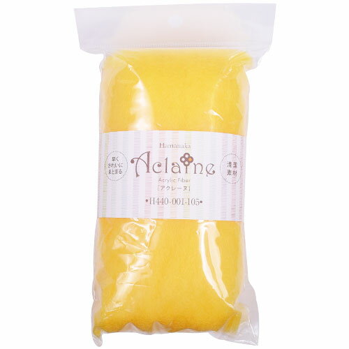 ハマナカ アクリルファイバー Aclaine・アクレーヌ（H440-001） 105.レモンイエロー 06Bl99_