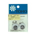 ＼期間限定20％OFF／ TOHO 動眼/動く目玉 丸型黒目 ボタン型（4-320） 20mm (H)_5a_