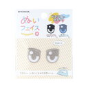 KIYOHARA(清原) ぬいフェイスワッペン 目 左右セット M(NUIW-03) C 06Ab99_