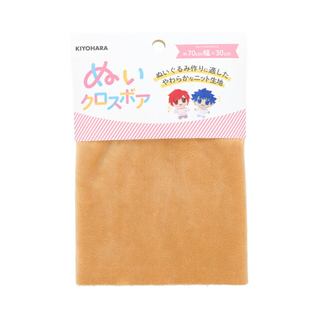 KIYOHARA（清原） ぬいぐるみ用生地 ぬいクロスボア 約70cm×30cm 1枚入り（NUIF-02C） C.キャメル 06Ab..