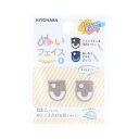 KIYOHARA(清原) ぬいフェイスワッペン 目 左右セット S(NUIW-16) B 06Ab99_