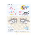 KIYOHARA(清原) ぬいフェイスワッペン M 目 左右セット(NUIW-31) M 06Ab99_