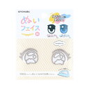 KIYOHARA(清原) ぬいフェイスワッペン M 目 左右セット(NUIW-36) R 06Ab99_