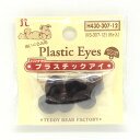 ●素材：プラスチック●サイズ：約12mm●内容：6個入【商品の詳細】取り付けカンタンなボタン穴タイプです。表情が作りやすいので、あらゆるタイプのぬいぐるみ作りに適しています。【ご注意】誤飲の危険がありますので、お子様の手の届かないところに保管してください。【ご注文前に必ずお読み下さい】・表示価格は1パックの価格です。・製造ロット、ディスプレイや視覚環境などにより、実際のカラーと異なる場合がございます。・当社の他オンラインショップと在庫を共有しており、注文が確定しても完売・欠品の場合があります。予めご了承下さい。