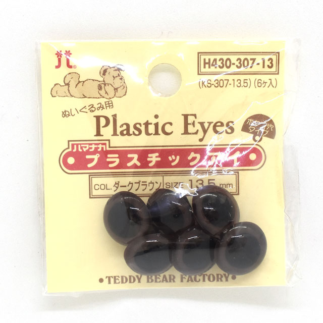 ●素材：プラスチック●サイズ：約13.5mm●内容：6個入【商品の詳細】取り付けカンタンなボタン穴タイプです。表情が作りやすいので、あらゆるタイプのぬいぐるみ作りに適しています。【ご注意】誤飲の危険がありますので、お子様の手の届かないところに保管してください。【ご注文前に必ずお読み下さい】・表示価格は1パックの価格です。・製造ロット、ディスプレイや視覚環境などにより、実際のカラーと異なる場合がございます。・当社の他オンラインショップと在庫を共有しており、注文が確定しても完売・欠品の場合があります。予めご了承下さい。