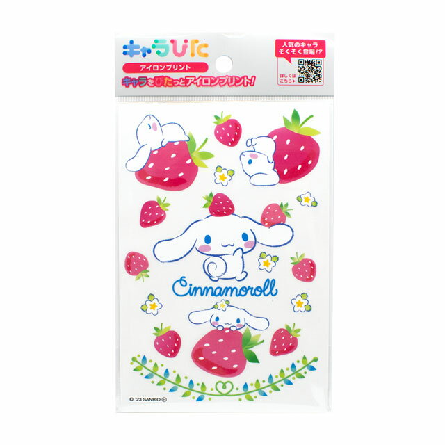 キャラぴた シナモロール アイロンプリントシート（SR-E-CN4-ha1） はがきサイズ 2.イチゴとシナモン 08Bf99_