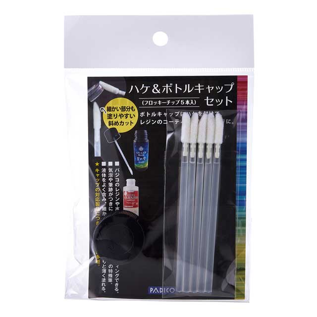 PADICO-パジコ- ハケ＆ボトルキャップセット（403364） 06Ac99_