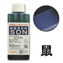 染料 樹脂用染料SDN 鼠 07Bh99_
