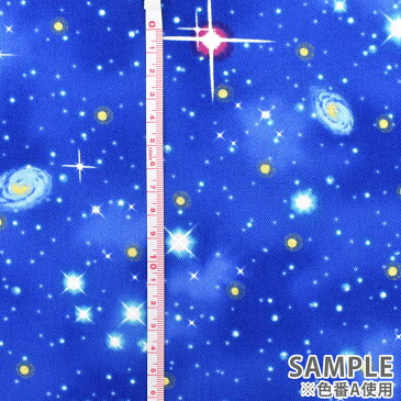 生地 ツイルプリント 宇宙柄(KTS6706) A.ブルー (H)_ki_