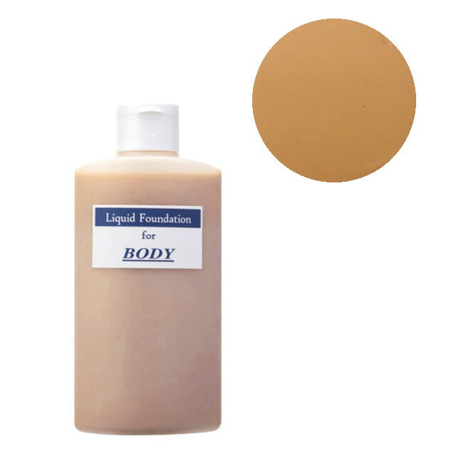 舞台屋（ぶたいや） BODYファンデーション 100ml SW30 07Cn99_