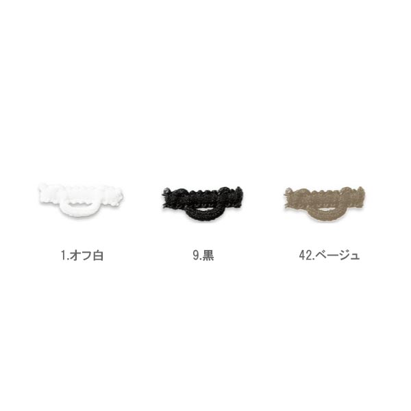縫い付けボタンホール DARIN ルーパー ウーリーナイロンタイプ（DA472-3207） 横長約22mm 42.ベージュ 08Bg99_