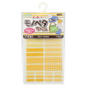 \期間限定10%OFF/ ネームシール クロバー モノペタラベル(71-725) イエロー 08Bf99_