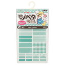\期間限定10%OFF/ ネームシール クロバー モノペタラベル(71-726) ミント 08Bf99_