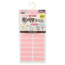 \期間限定10%OFF/ ネームシール クロバー 布ペタラベル S(71-731) ピンク 08Bf99_