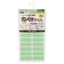 \期間限定10%OFF/ ネームシール クロバー 布ペタラベル S(71-734) グリーン 08Bf99_