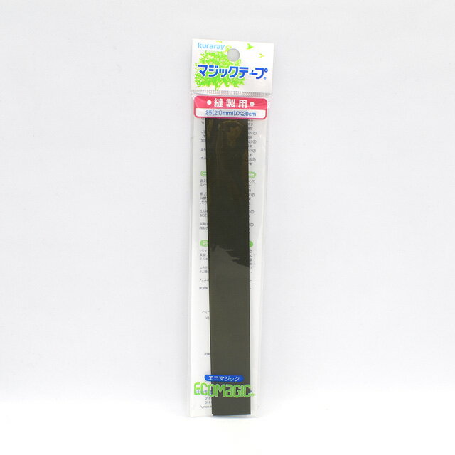 マジックテープ エコマジック 縫製用（20R） グレー 08Cp99_