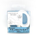\期間限定10%OFF/ HCP メカニカルファスナー 粘着なし(NC-011) 白 08Cp99_