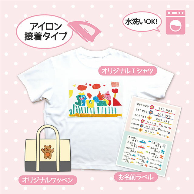 サンコッコー インクジェットプリントできる布 アイロン接着タイプ（SUN60-154） 0...