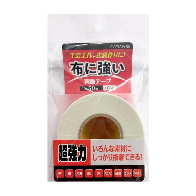 CAPTAIN88 布に強い両面テープ（CP221） 50mm幅×10m 08Bd99_