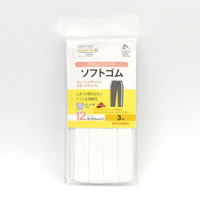 サンコッコー ソフトゴム 12コール（SUN41-05） 3m巻 15Yy88_