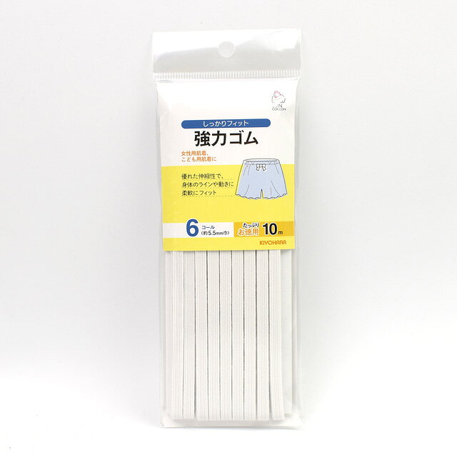 サンコッコー 強力ゴム 6コール（SUN41-15） 白 10m巻 15Yy88_