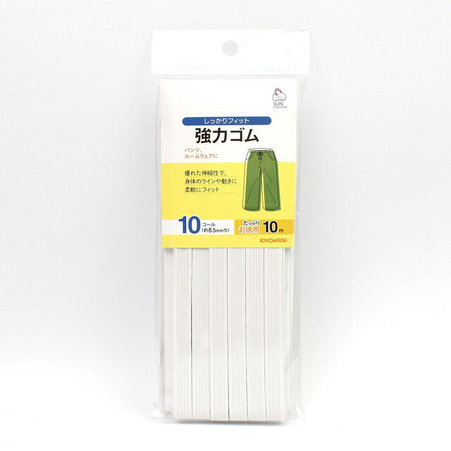 サンコッコー 強力ゴム 10コール（SUN41-17） 白 10m巻 15Yy88_