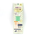 KAWAGUCHI(河口) 制菌ゴムαマスク用(93-194) グリーン 3m巻 08Bj99_