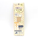 KAWAGUCHI(河口) 制菌ゴムαマスク用(93-195) ベージュ 3m巻 08Bj99_