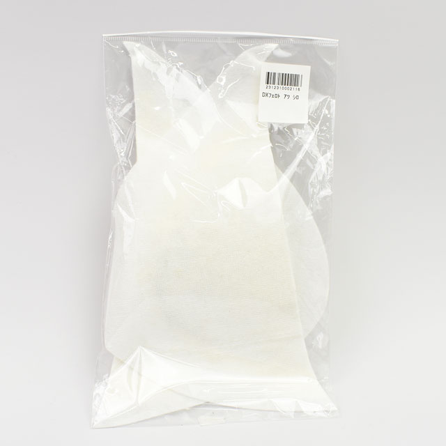 肩パッド メンズ セットイン (DXフェルトパッド) 1.5cm 白 08Bh99_