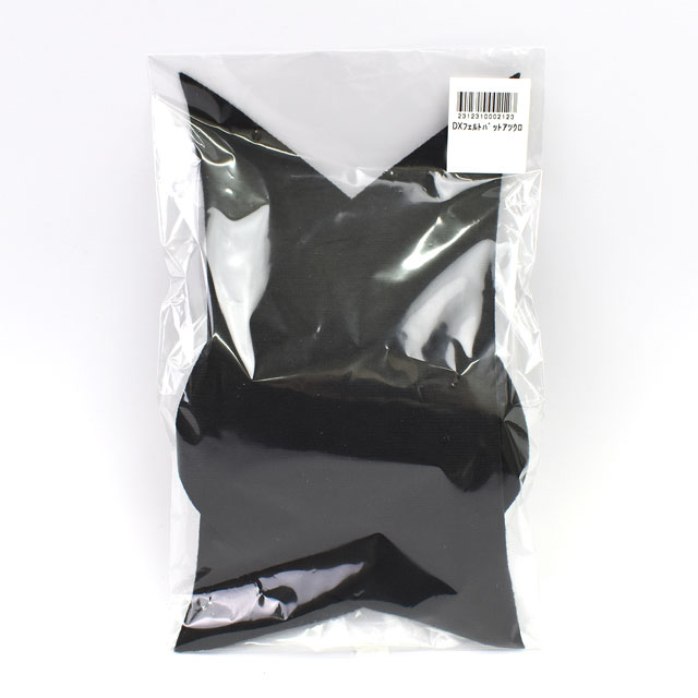 肩パッド メンズ セットイン (DXフェルトパッド) 1.5cm 黒 08Bh99_