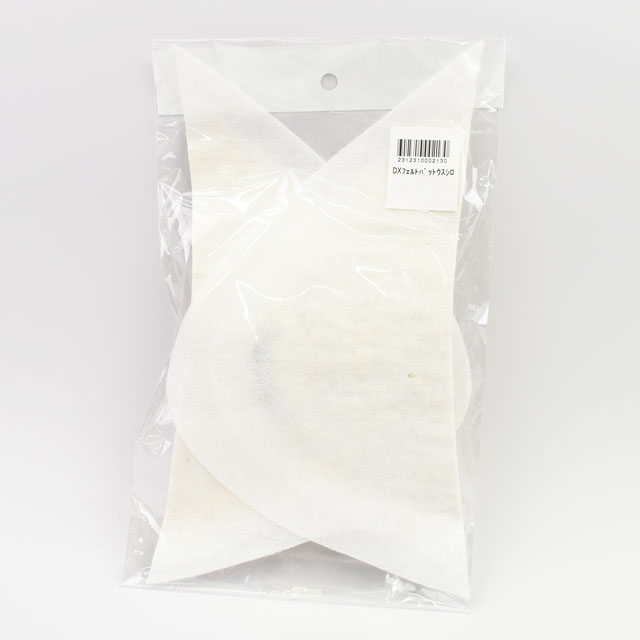 肩パッド メンズ セットイン (DXフェルトパッド) 0.8cm 白 08Bh99_