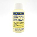 染料用定着剤 ベストフィックス B80 07Bf99_