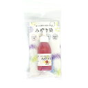 染料 みゆき染(AG-4602) 赤 07Bf99_