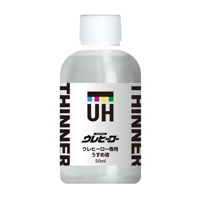 ウレタン樹脂塗料 ウレヒーロー 専用うすめ液（1034） 07Bh99j