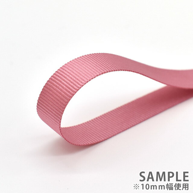 グロッシーグログラン（20011） 25mm 298.ピンク 07Aa99_